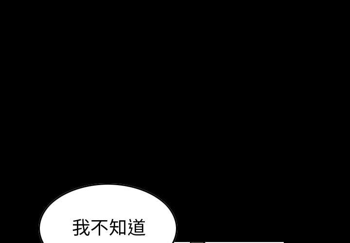 第121話 - 第0张