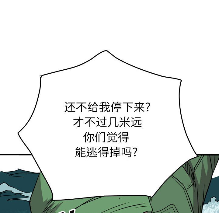 第121話 - 第109张