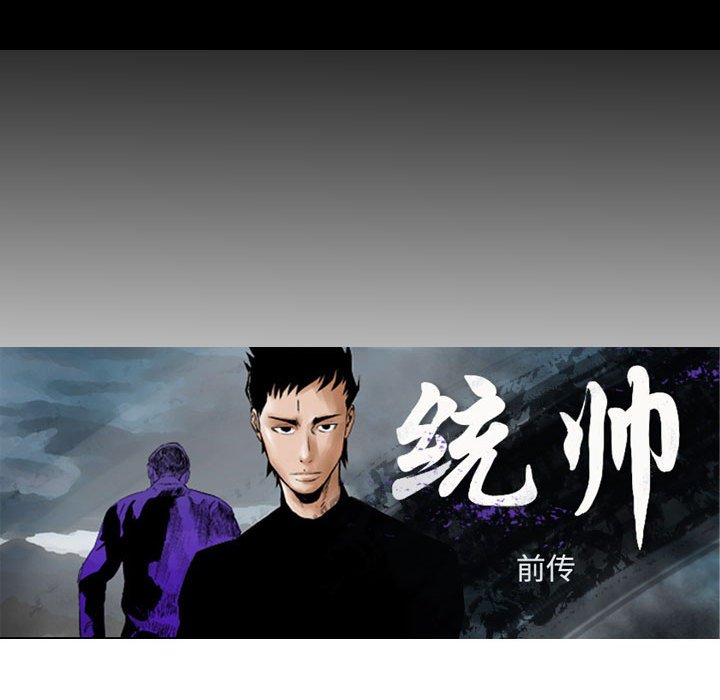 第121話 - 第11张