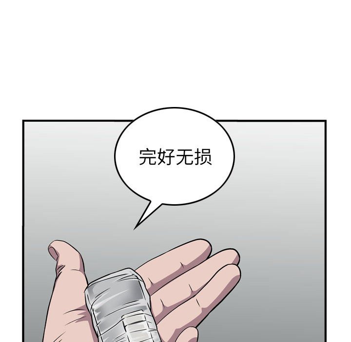 第121話 - 第117张