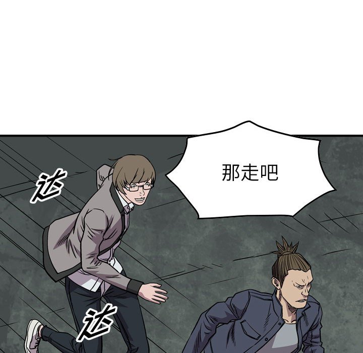 第121話 - 第119张