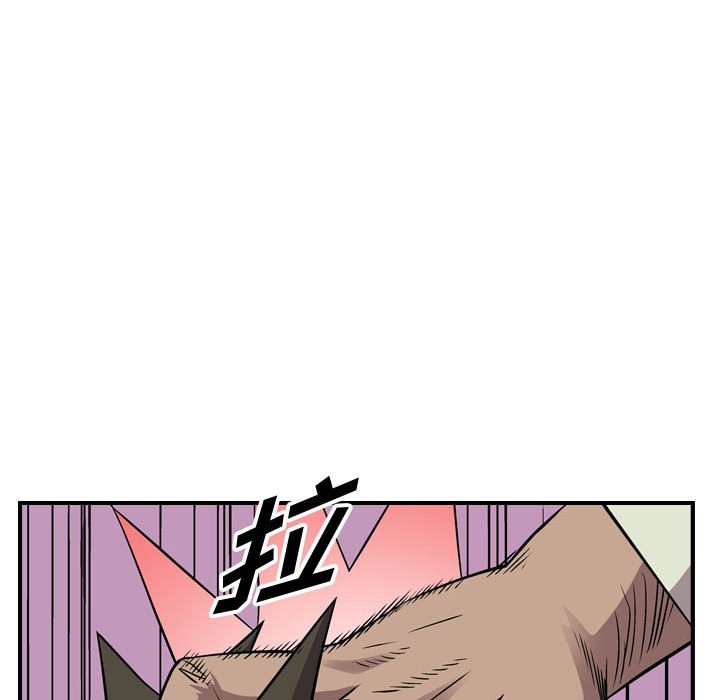 第121話 - 第12张