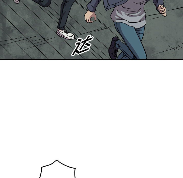 第121話 - 第120张