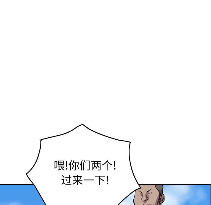第121話 - 第122张