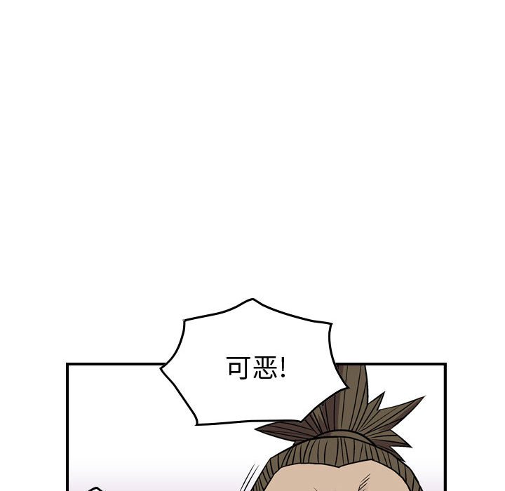第121話 - 第124张