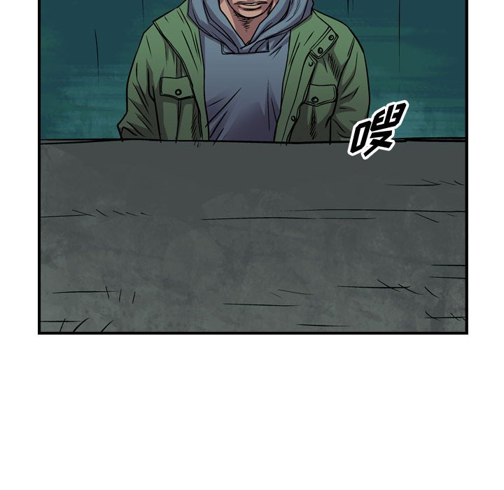 第121話 - 第129张