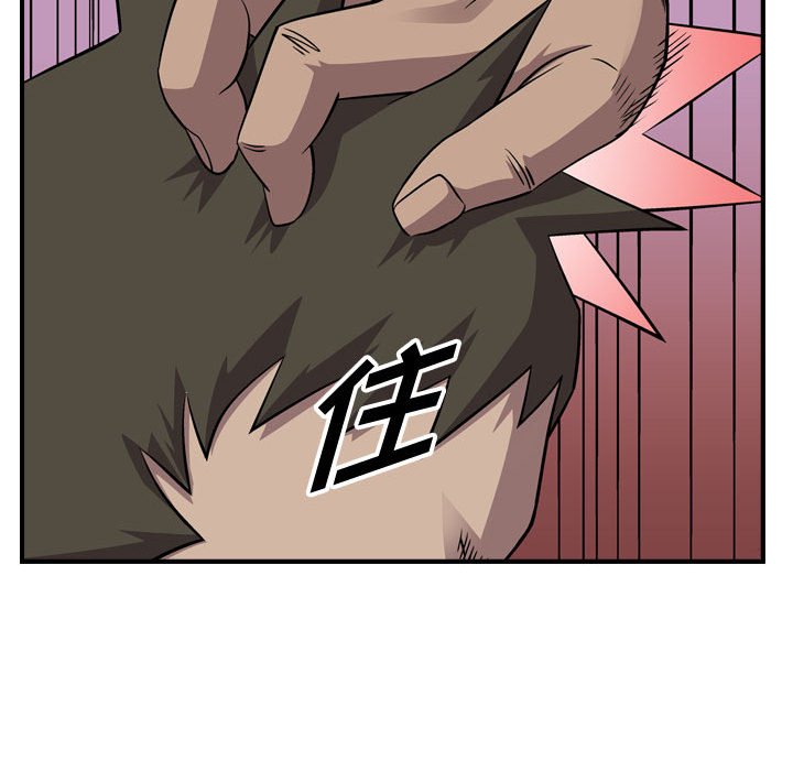 第121話 - 第13张