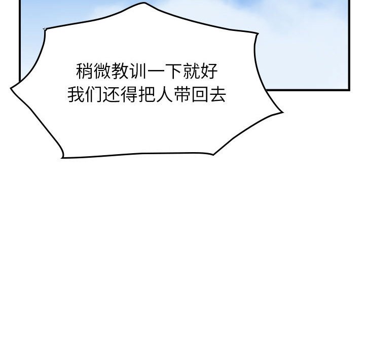 第121話 - 第138张