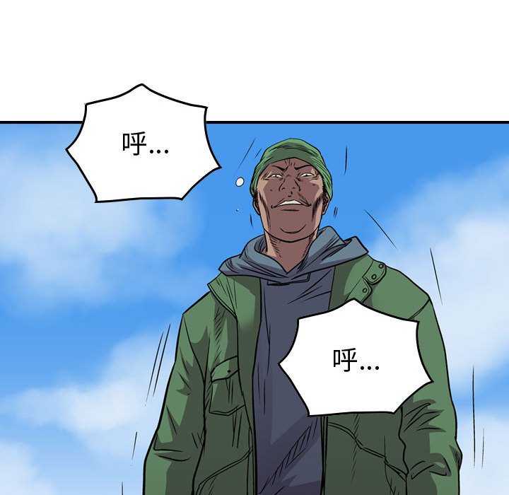 第121話 - 第139张