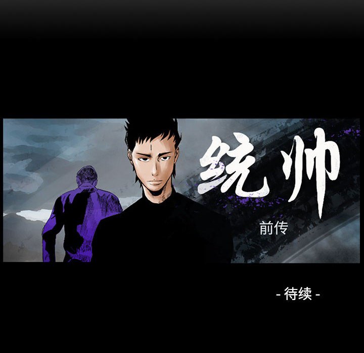 第121話 - 第143张