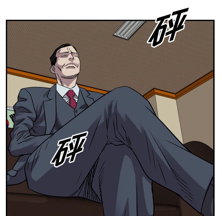 第121話 - 第20张