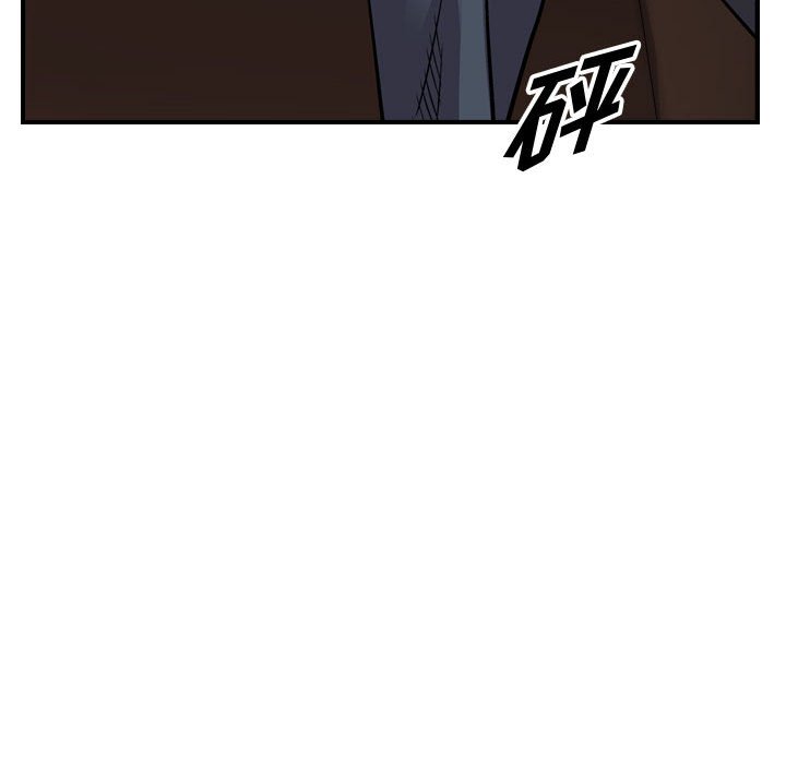 第121話 - 第21张