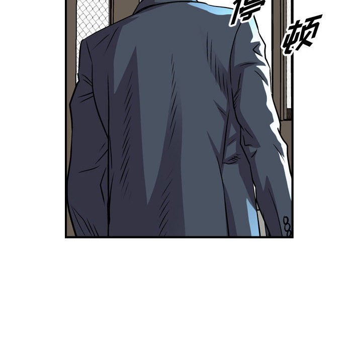 第121話 - 第36张