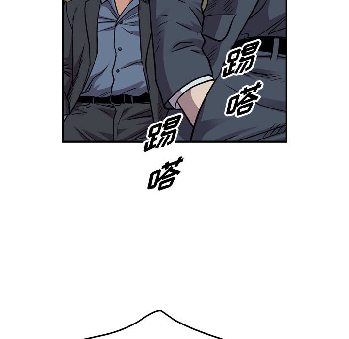 第121話 - 第42张