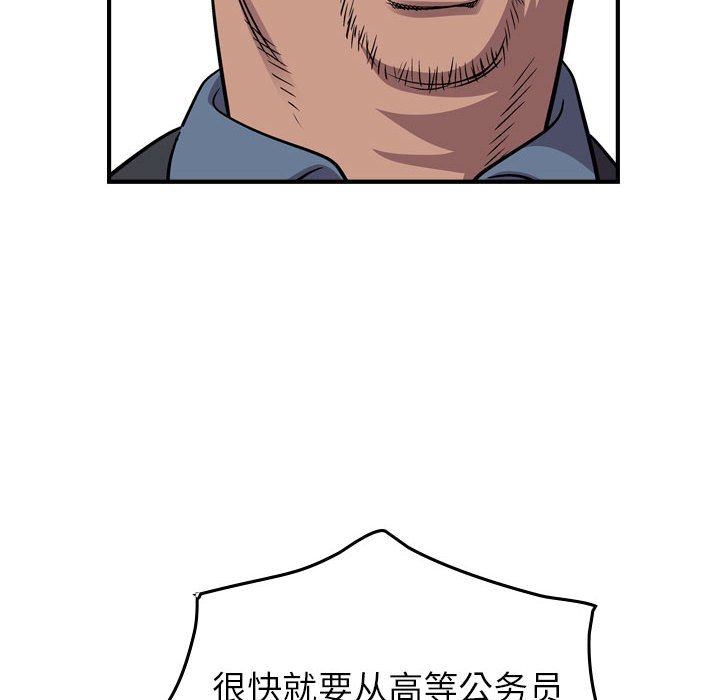 第121話 - 第44张