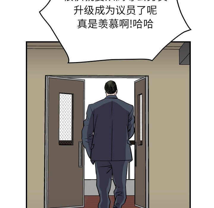 第121話 - 第45张