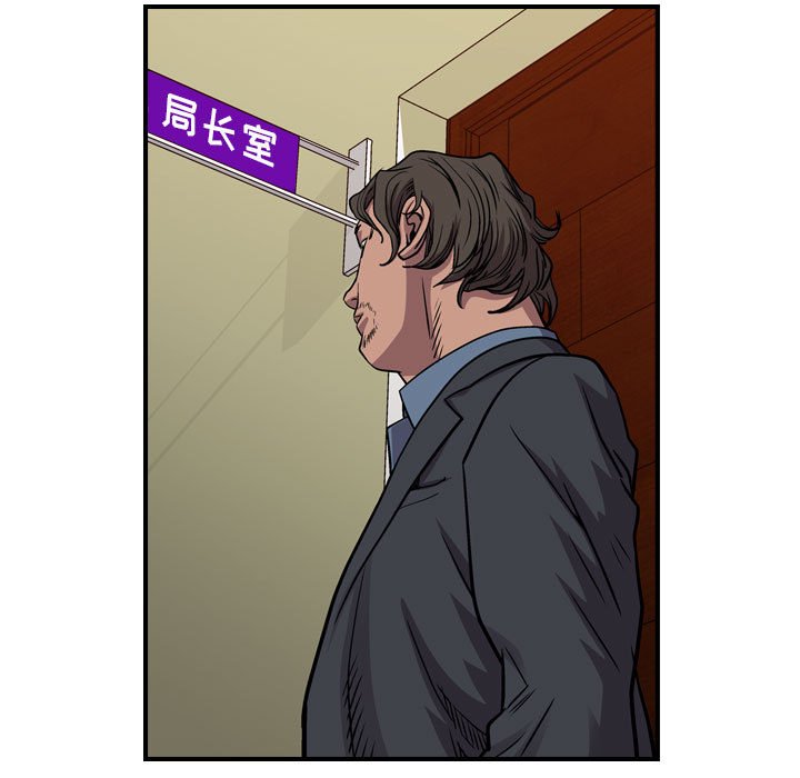 第121話 - 第47张