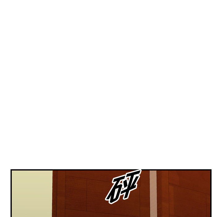 第121話 - 第52张
