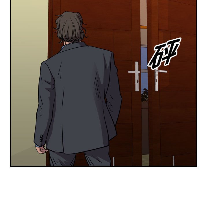 第121話 - 第53张