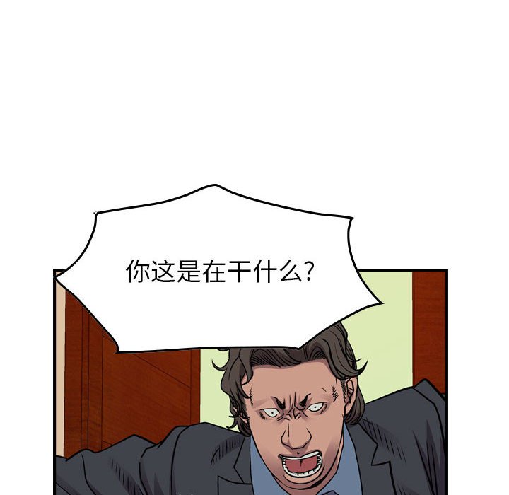 第121話 - 第58张