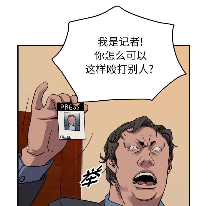 第121話 - 第66张