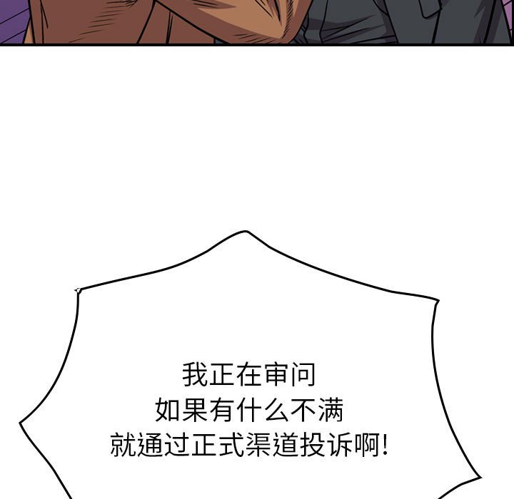 第121話 - 第69张