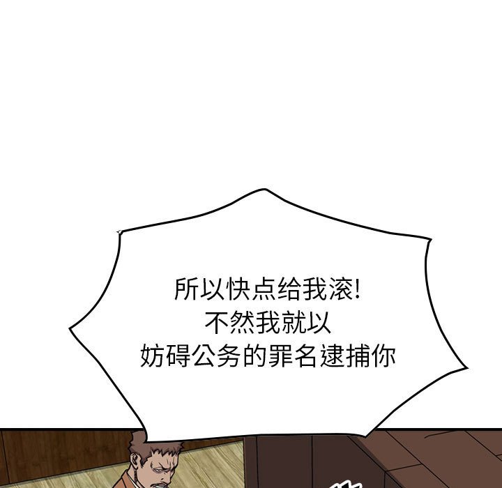 第121話 - 第71张
