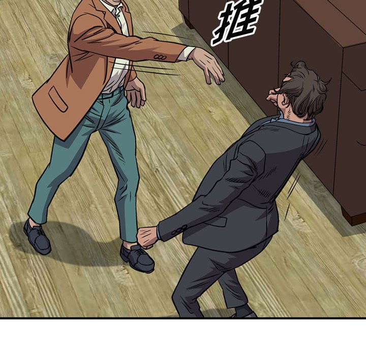 第121話 - 第72张