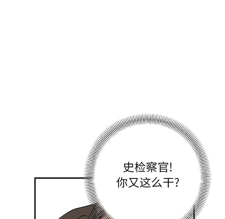 第121話 - 第73张