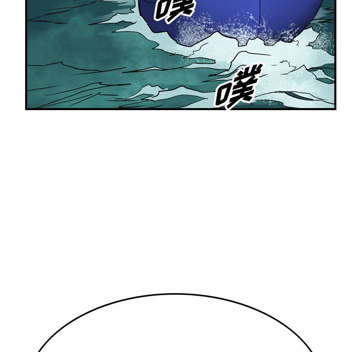 第121話 - 第82张