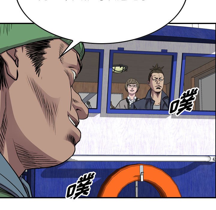 第121話 - 第85张