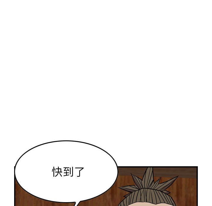 第121話 - 第86张
