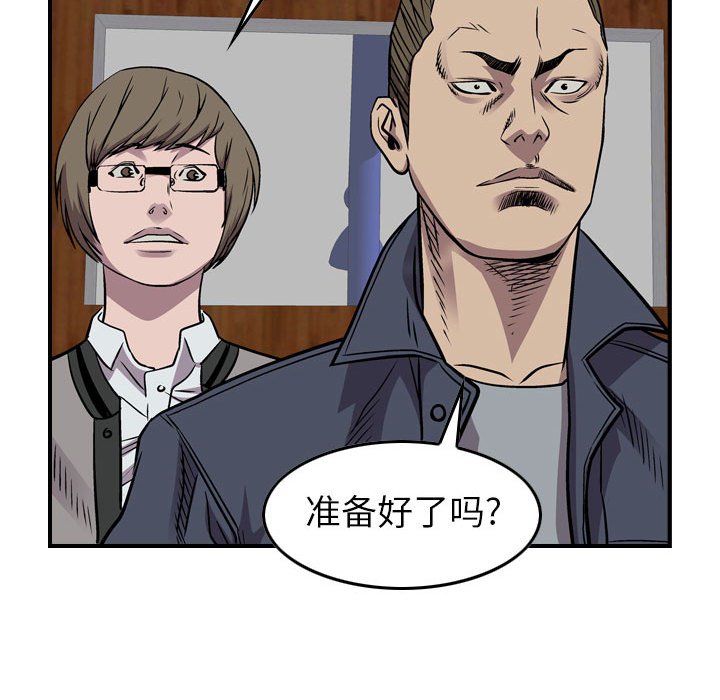 第121話 - 第87张