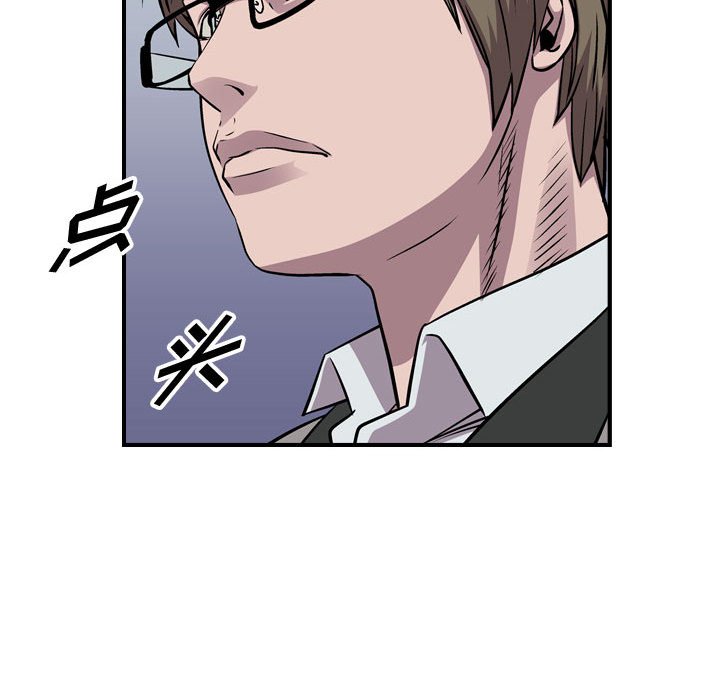 第121話 - 第89张