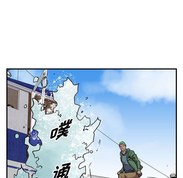 第121話 - 第96张