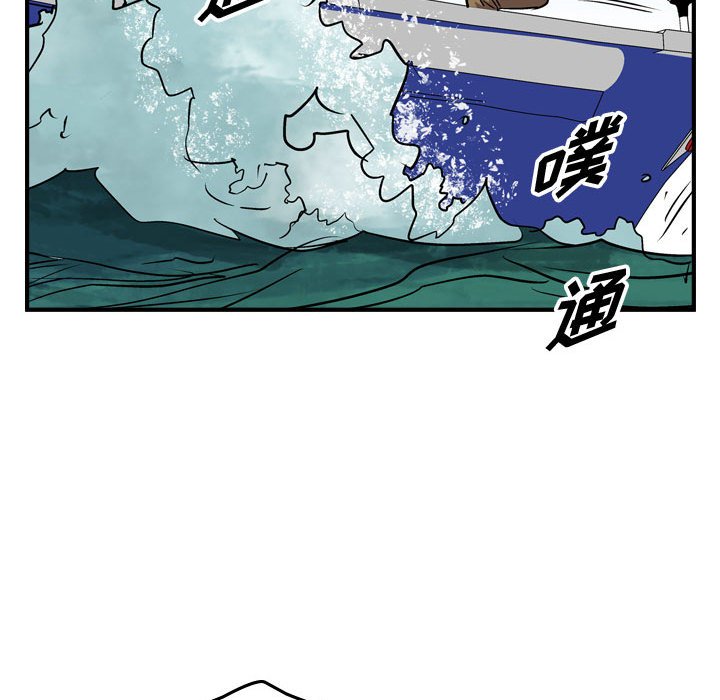 第121話 - 第97张