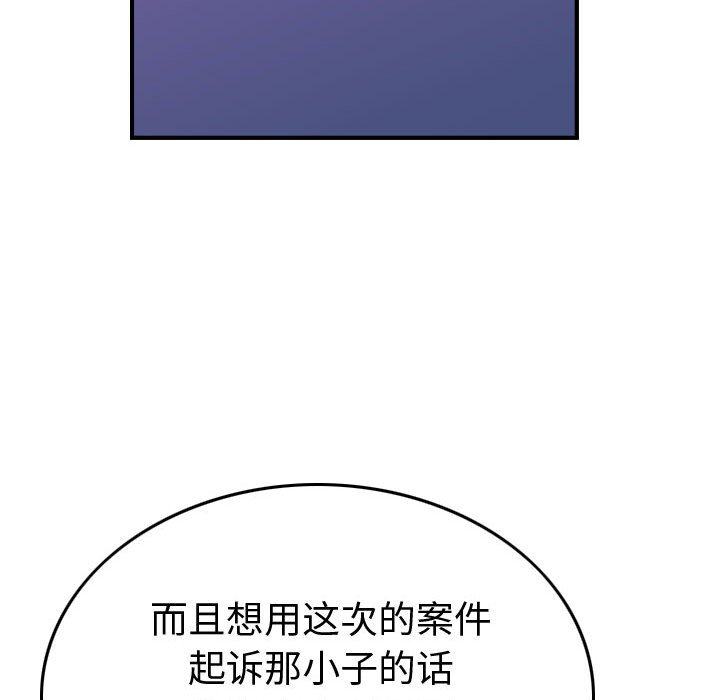 第122話 - 第102张