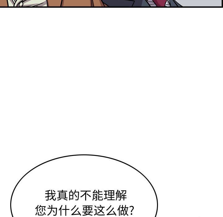 第122話 - 第108张