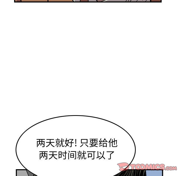第122話 - 第110张
