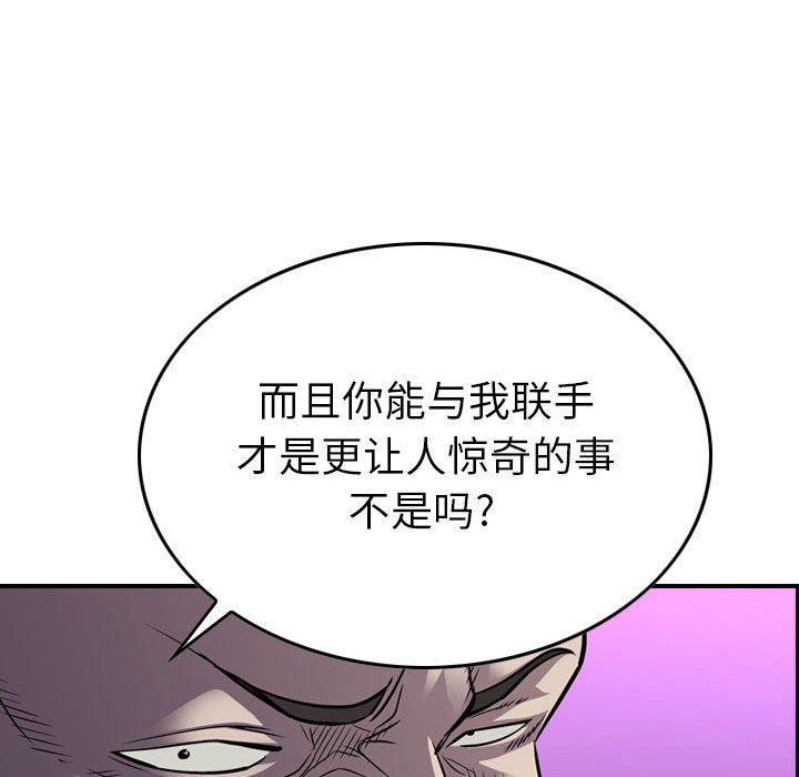 第122話 - 第114张