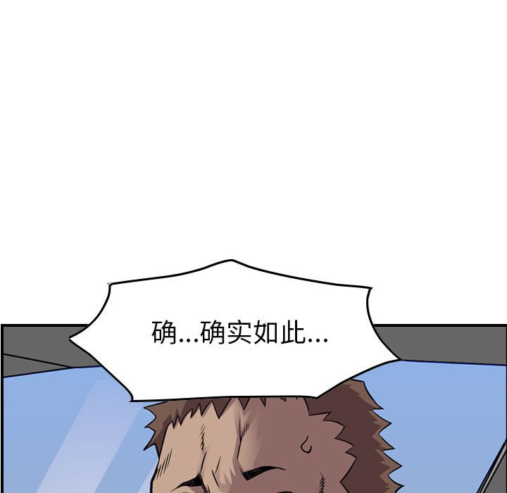 第122話 - 第116张