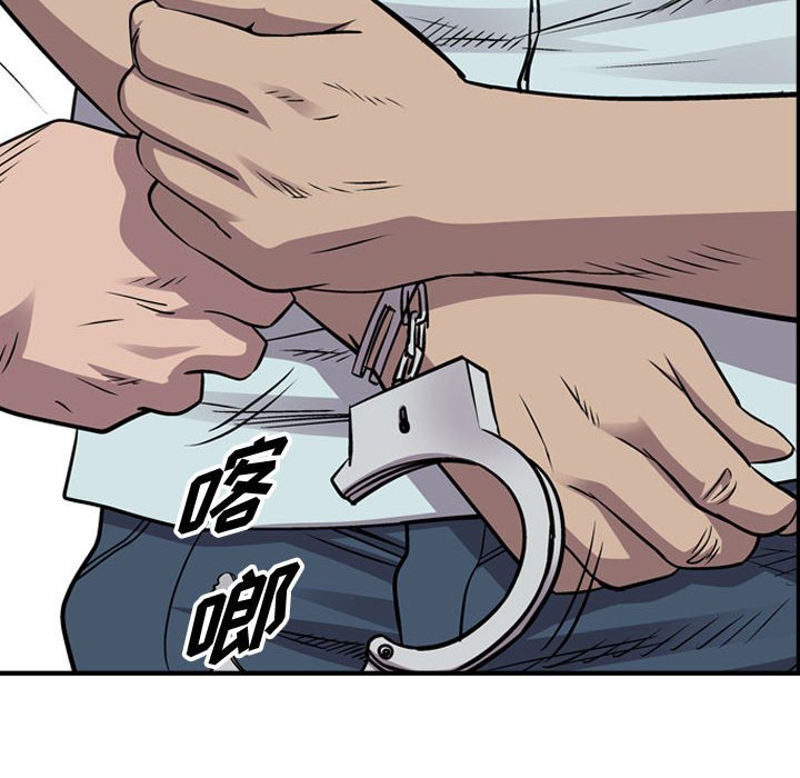 第122話 - 第119张