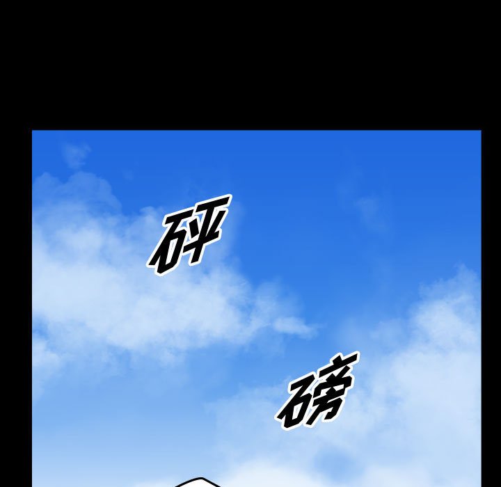 第122話 - 第12张