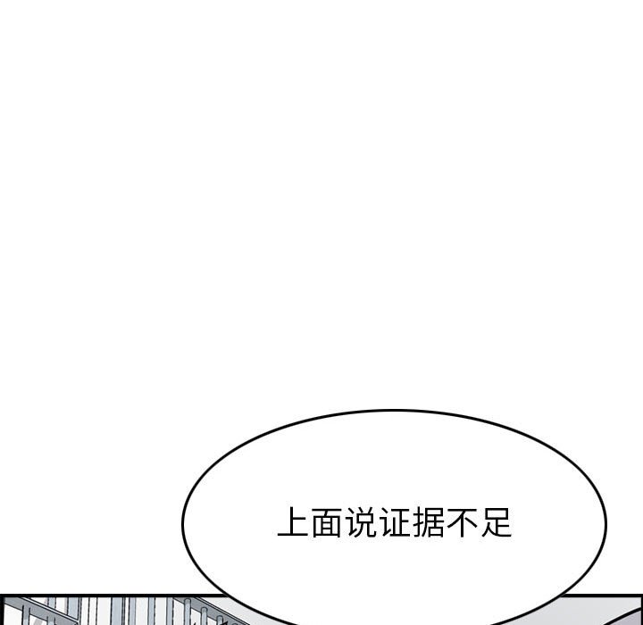 第122話 - 第120张