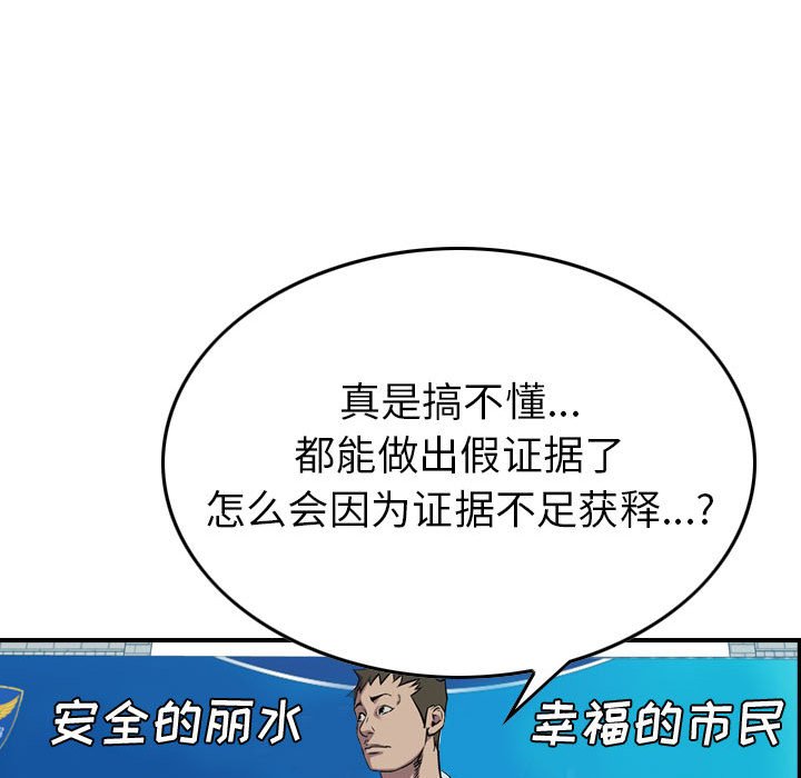 第122話 - 第124张