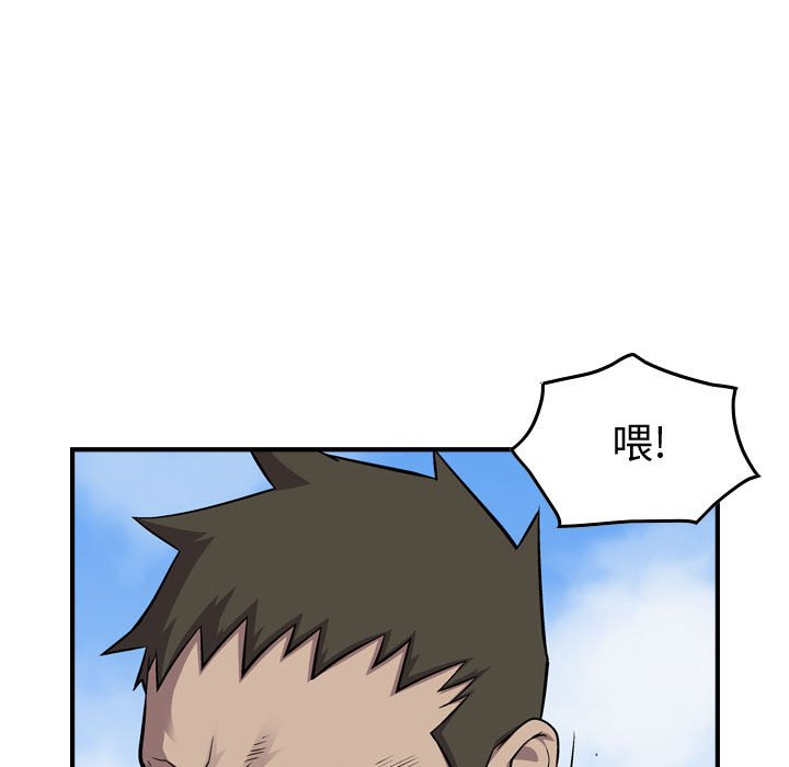 第122話 - 第126张