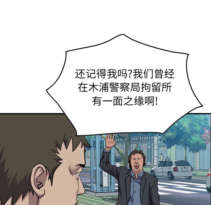 第122話 - 第128张