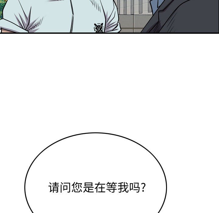 第122話 - 第131张