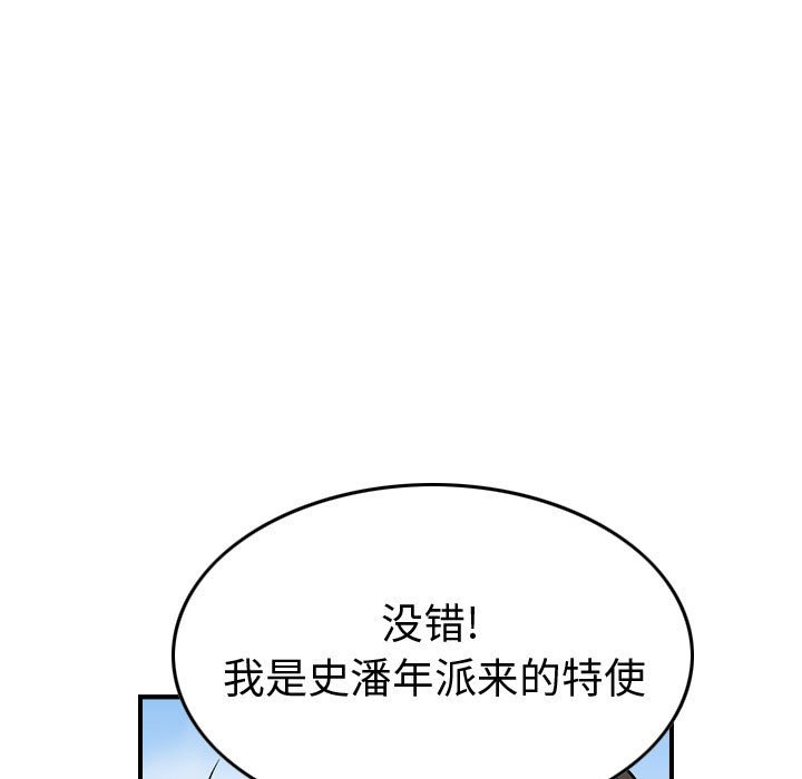 第122話 - 第133张