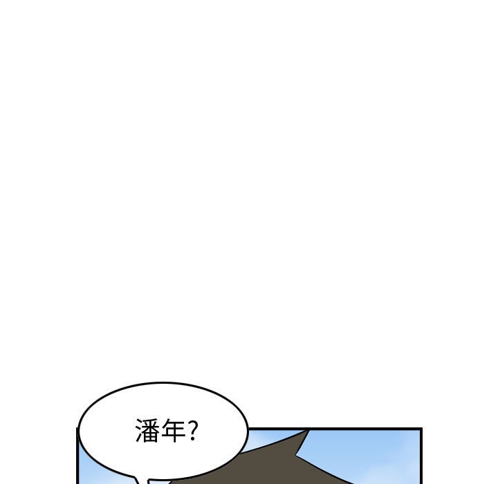 第122話 - 第135张